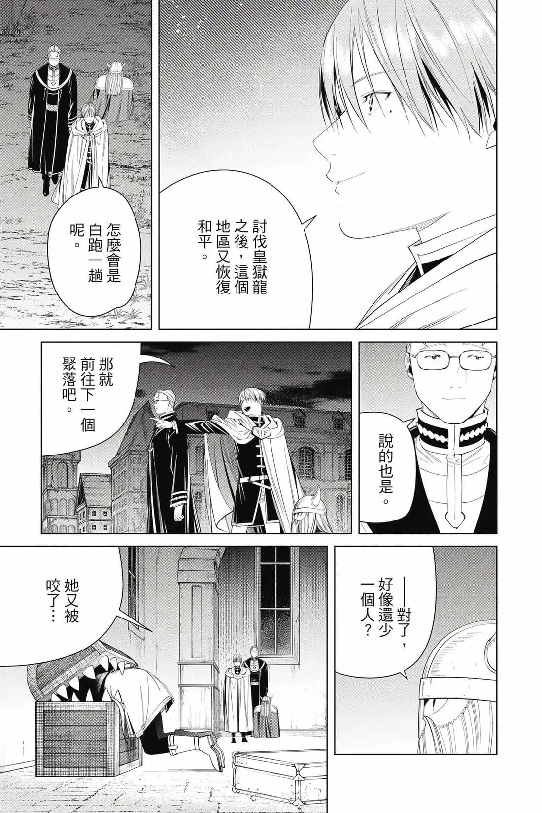 第 118 页