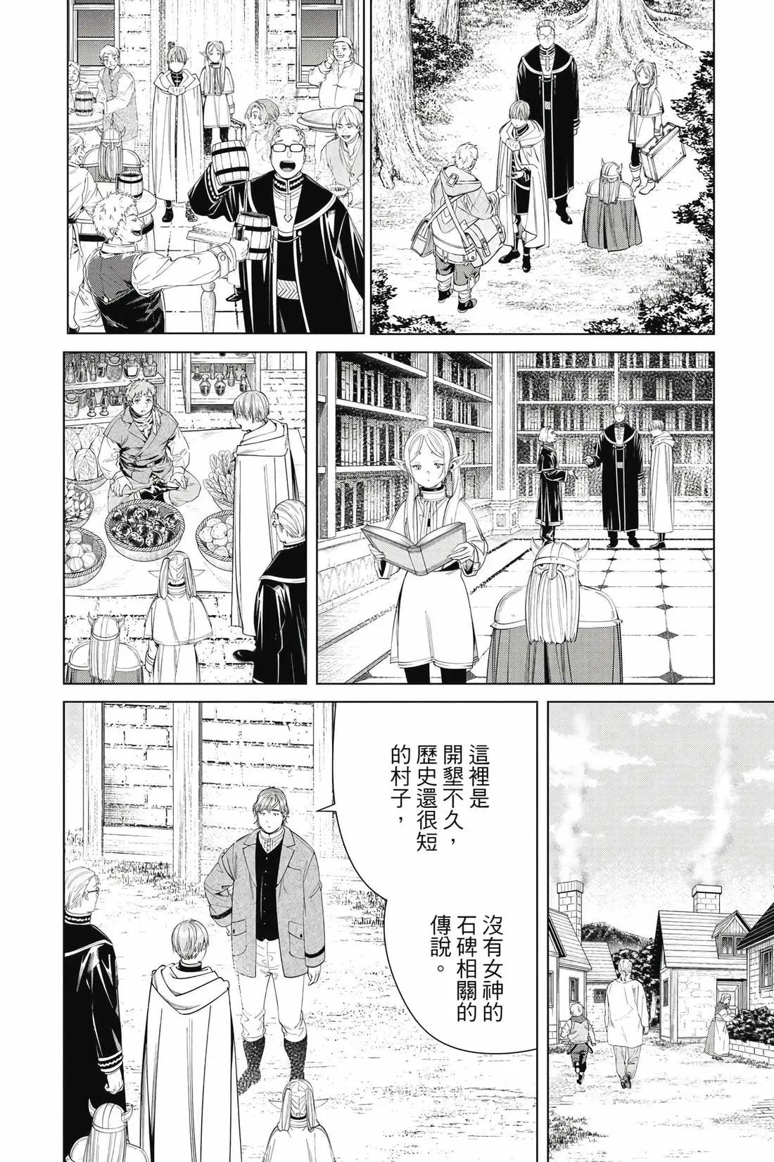 第 119 页