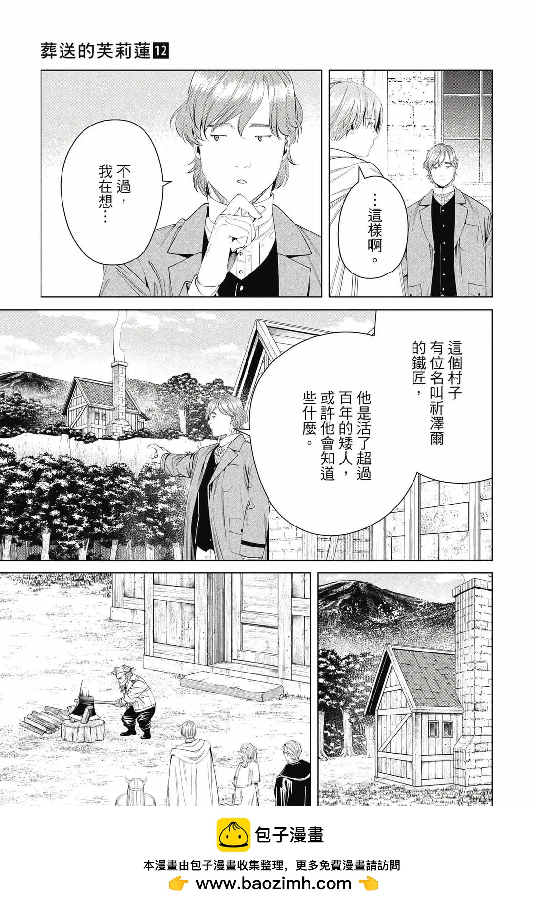 第 120 页