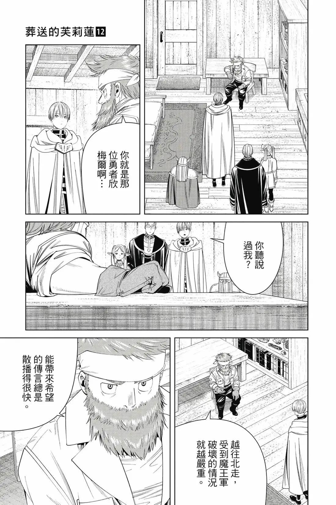 第 122 页