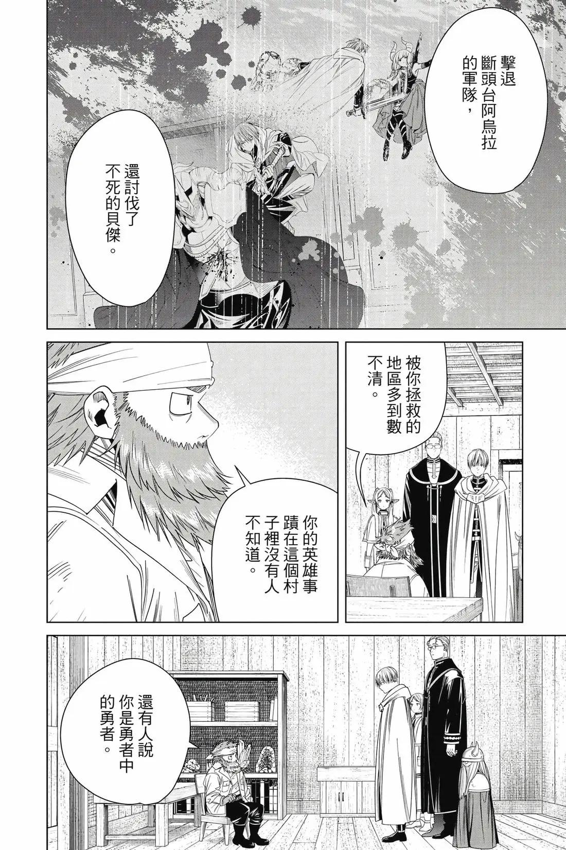 第 123 页