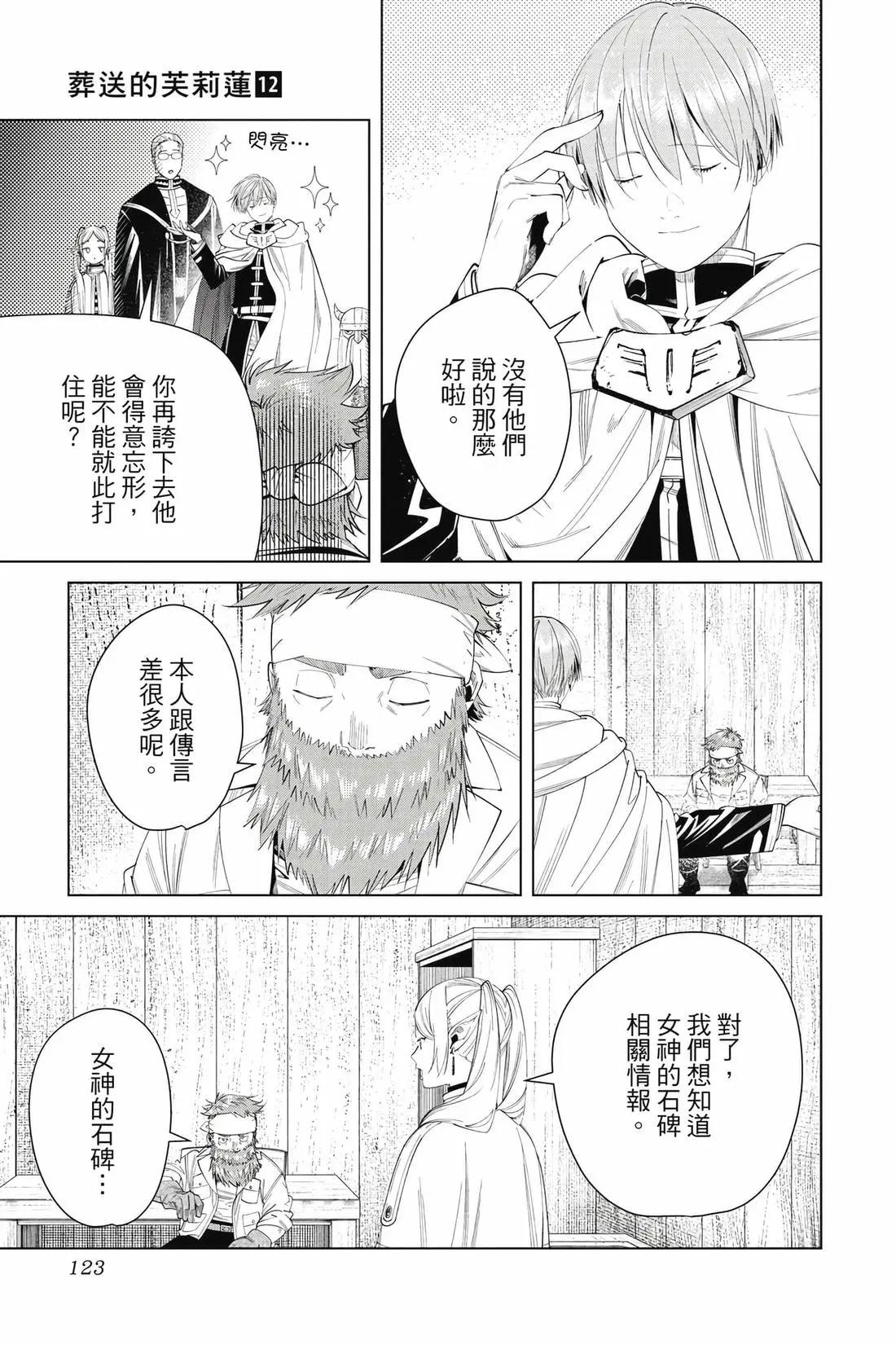 第 124 页