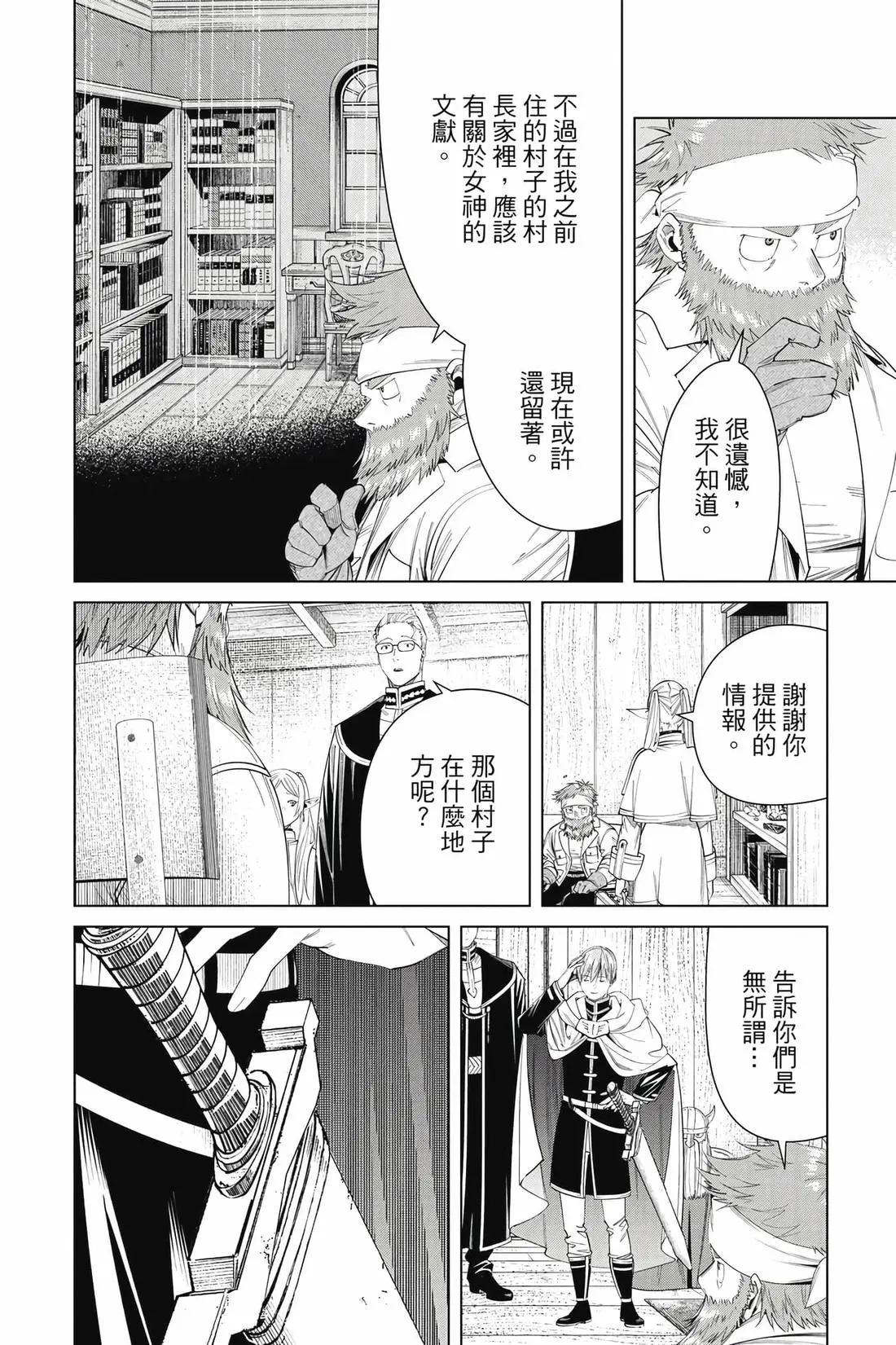 第 125 页