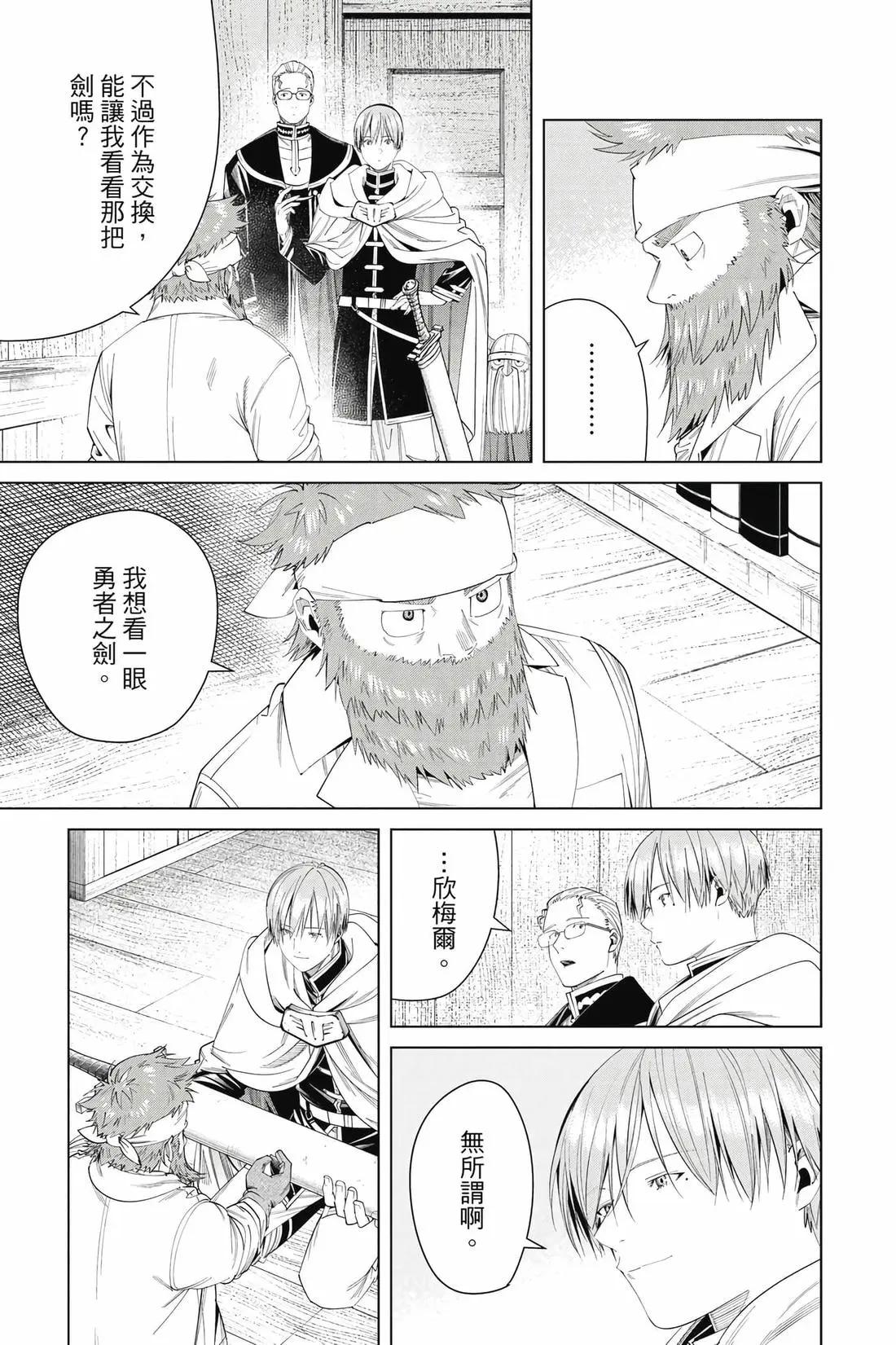 第 126 页