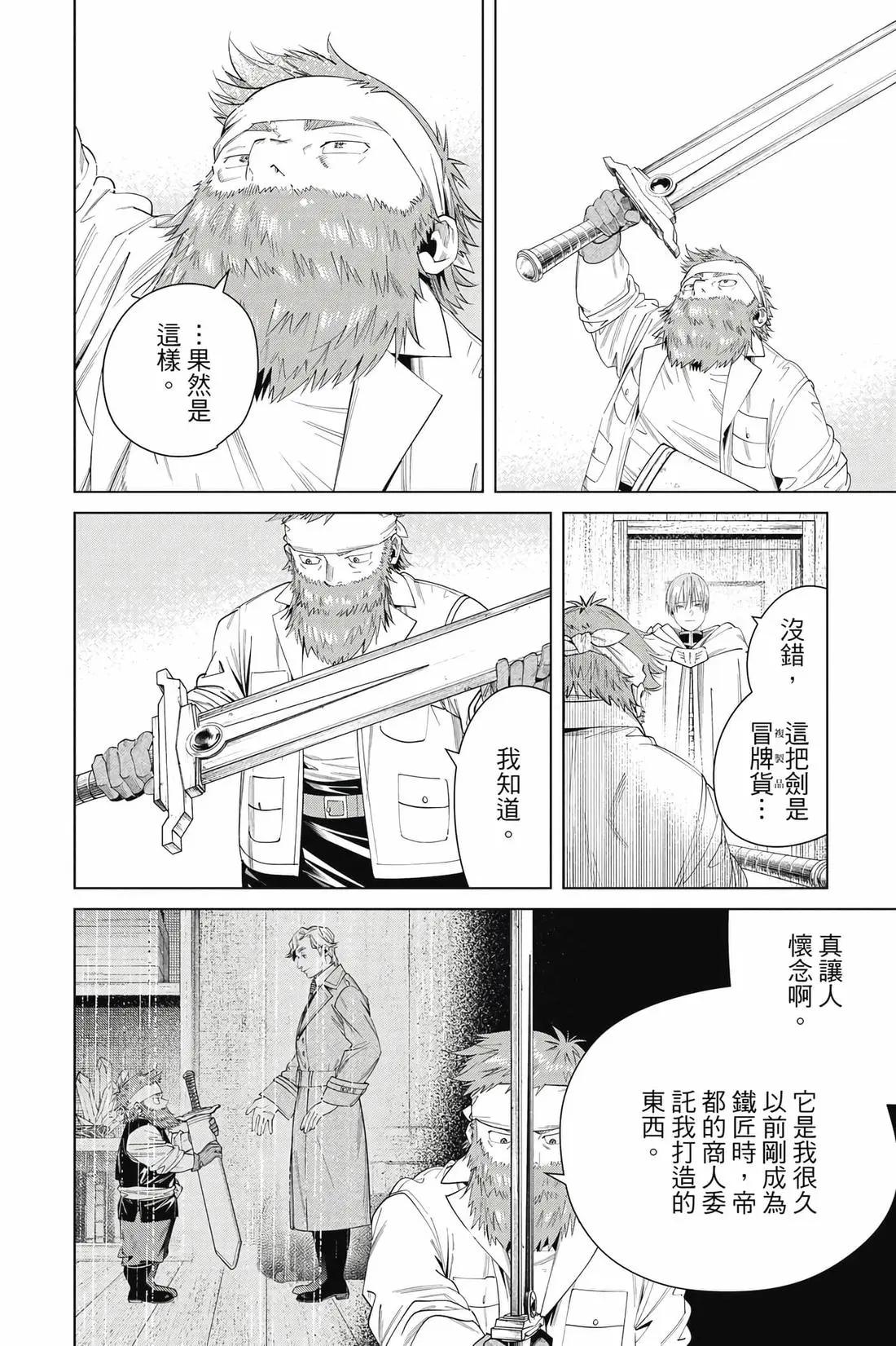 第 127 页