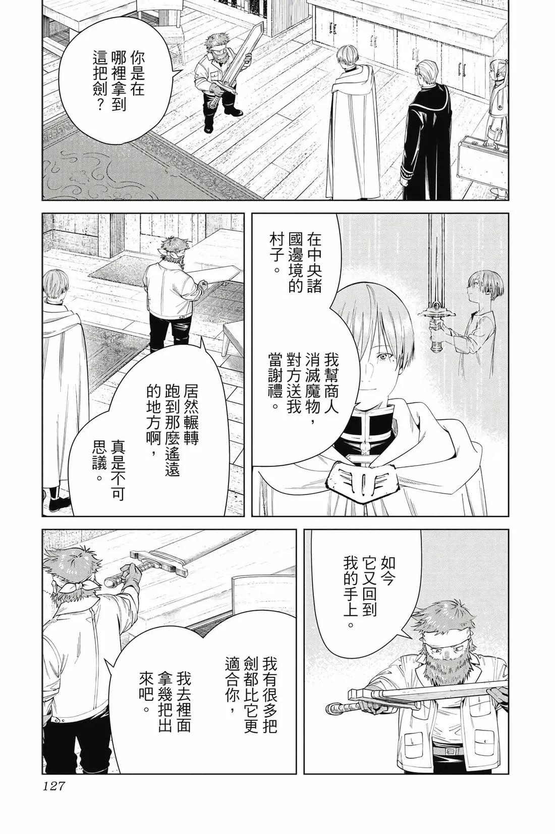 第 128 页