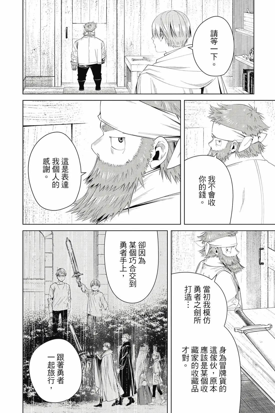 第 129 页