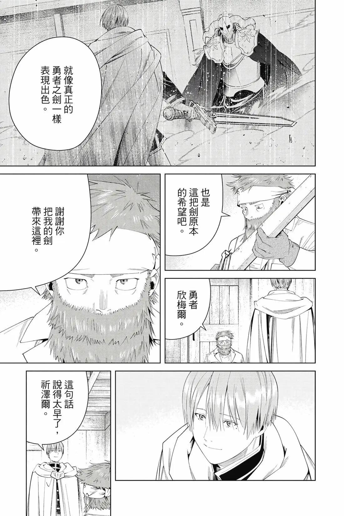 第 130 页