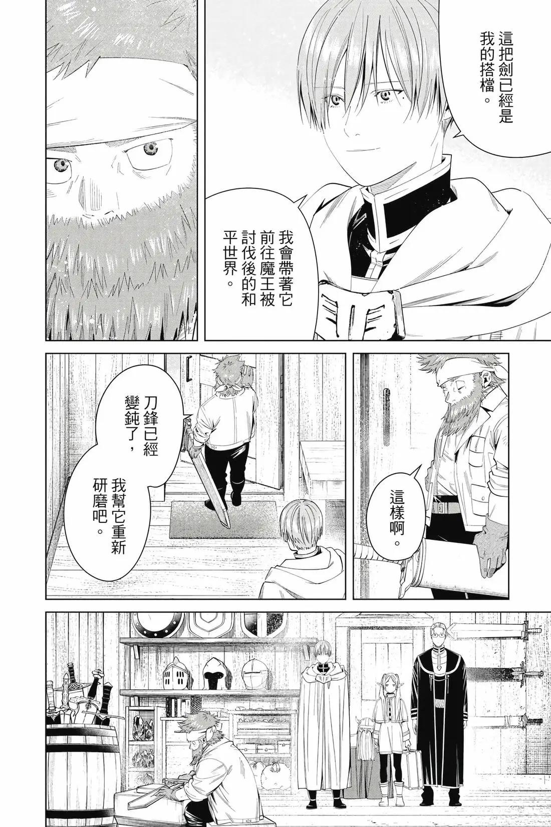第 131 页