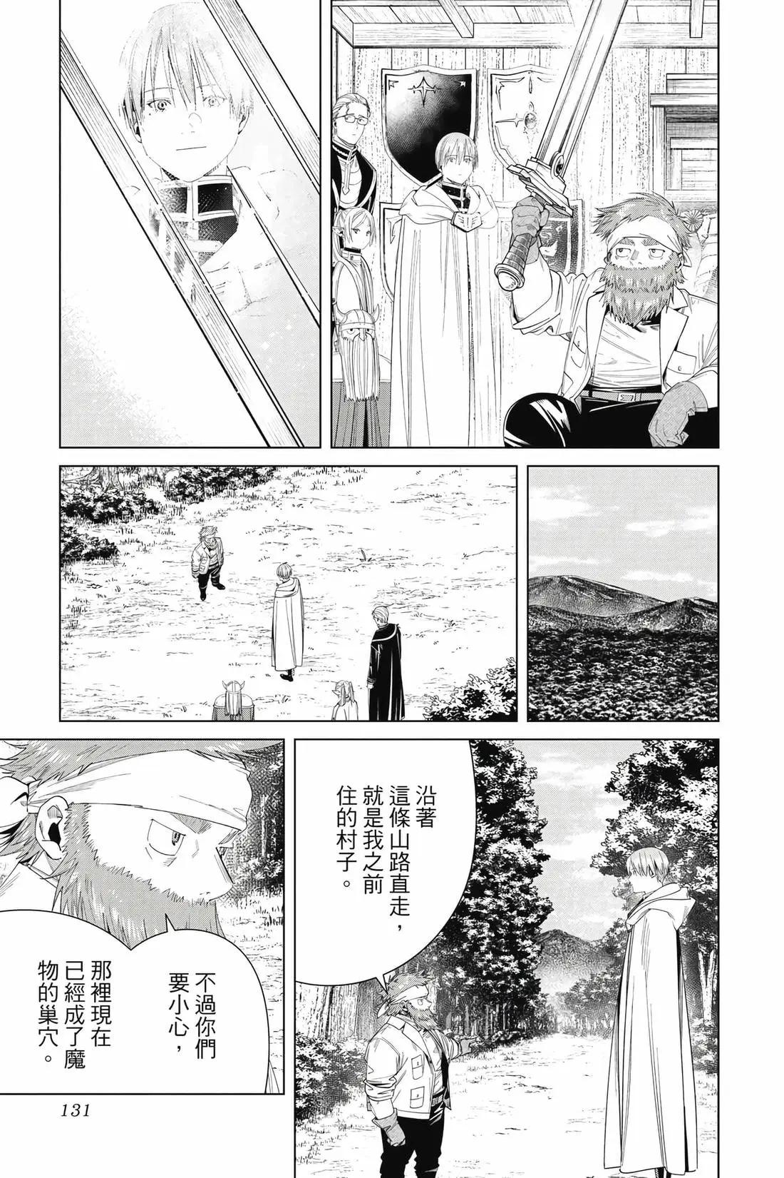 第 132 页