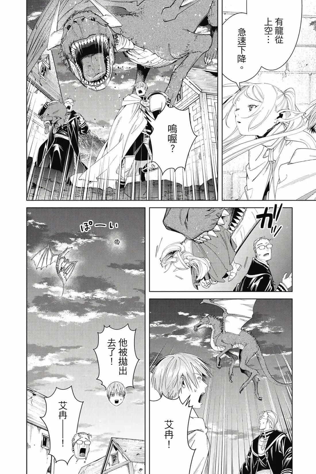 第 137 页