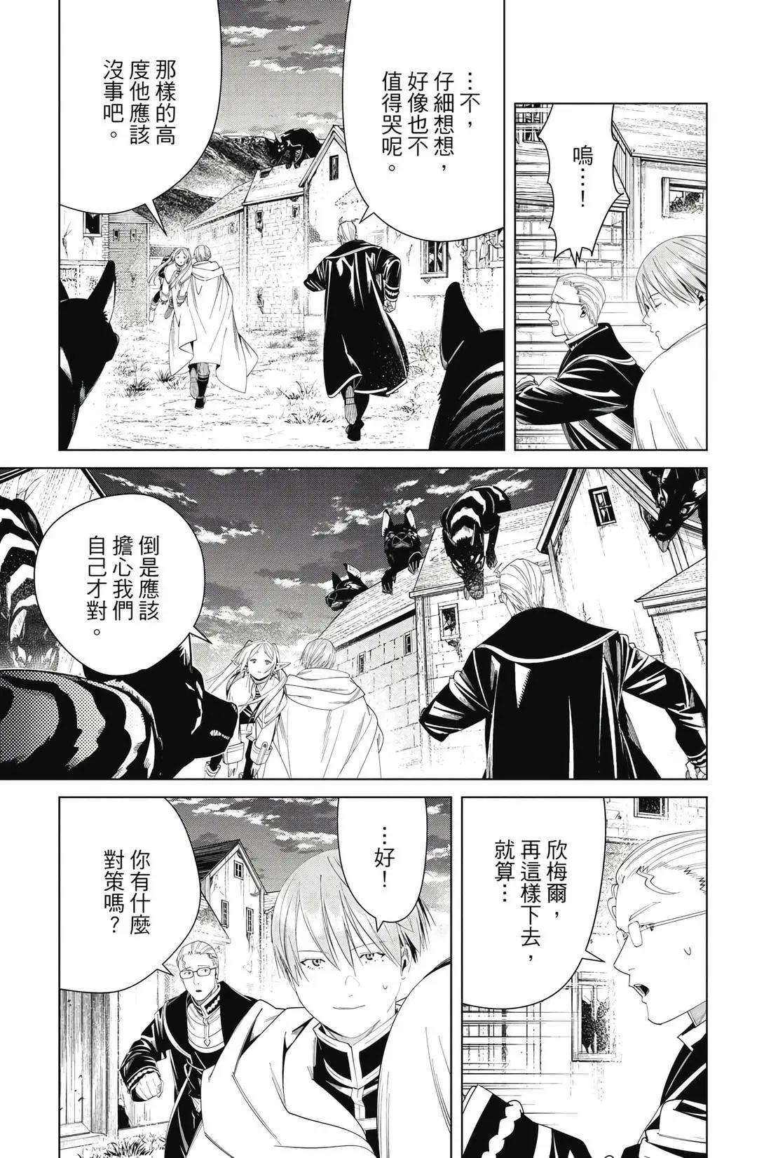 第 138 页