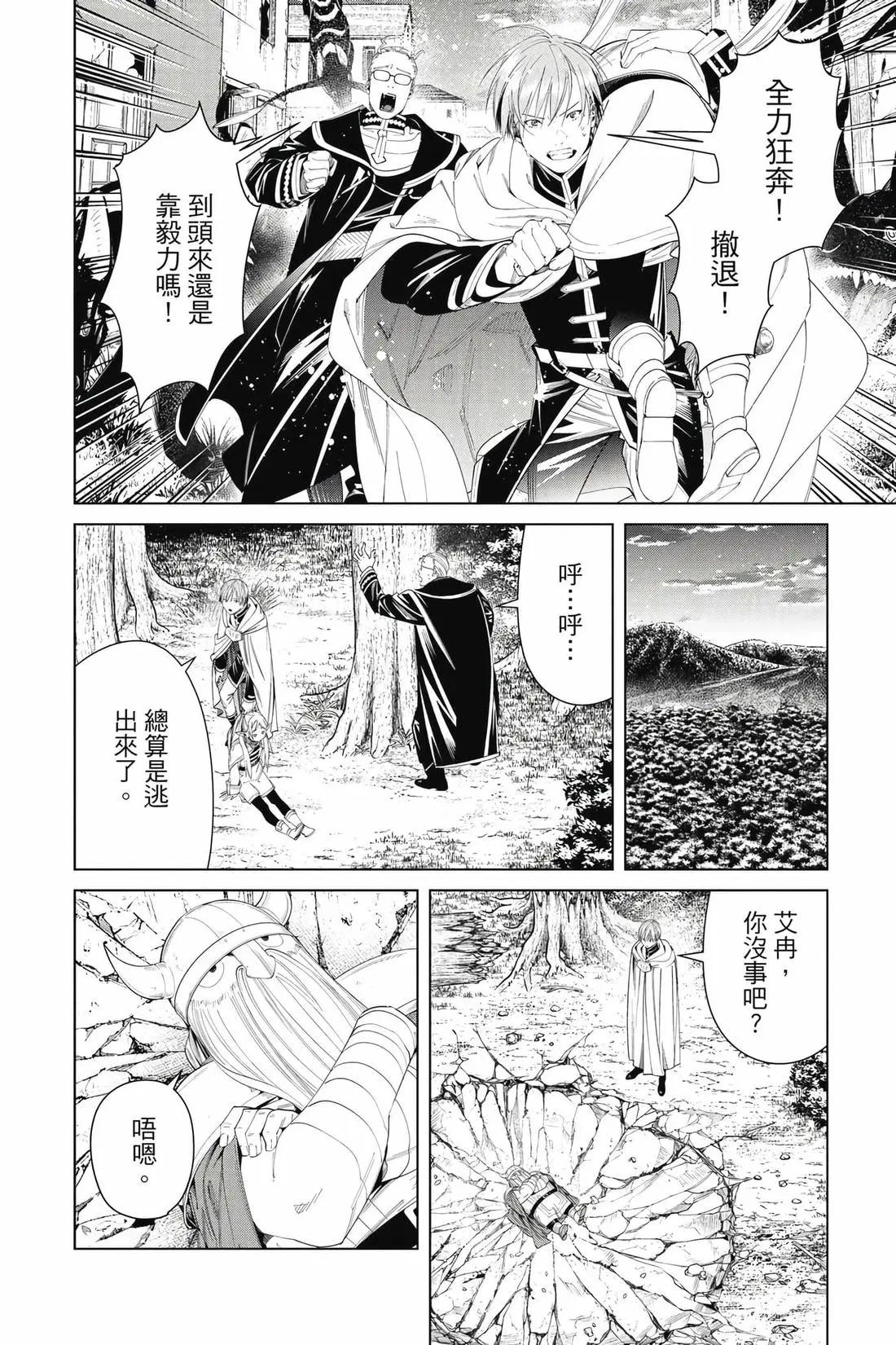 第 139 页