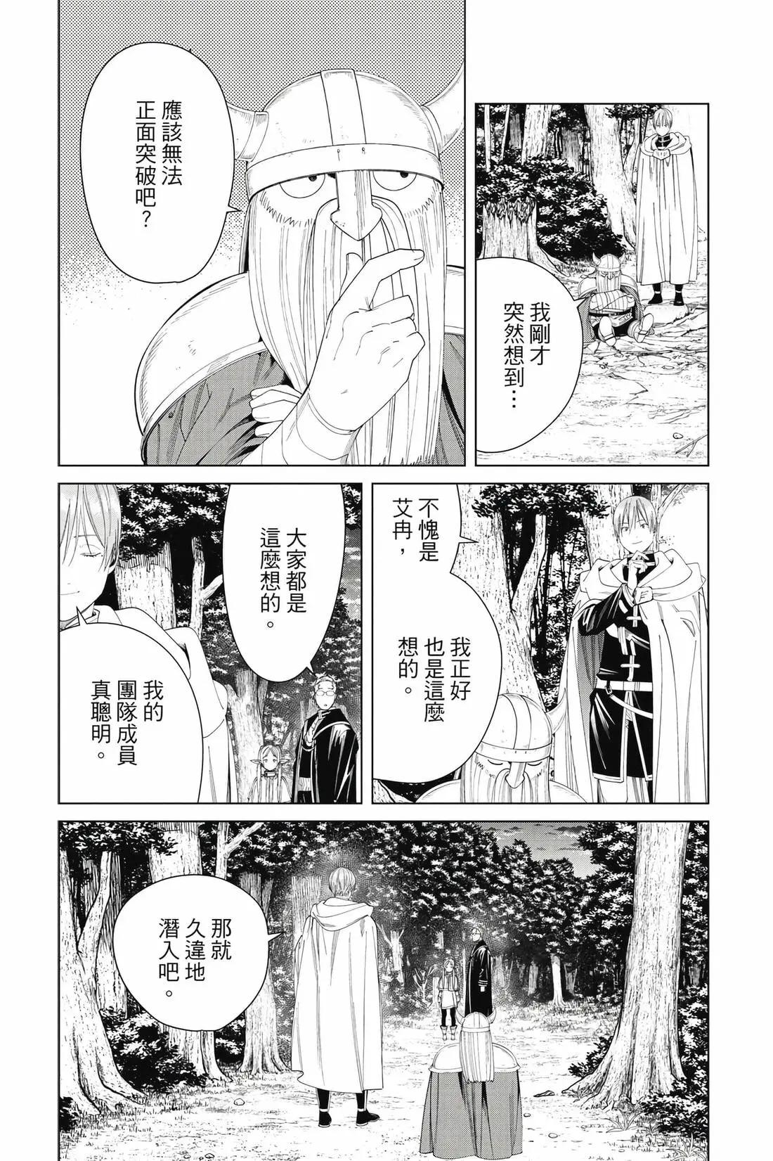 第 140 页