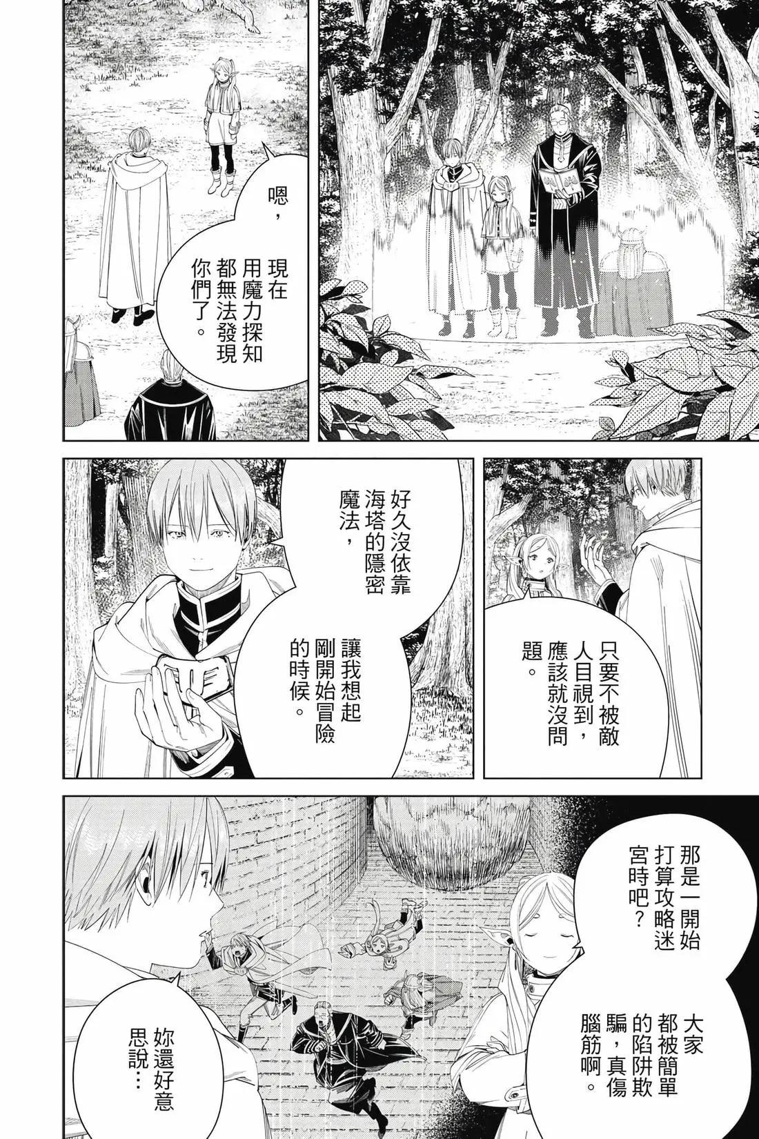 第 141 页