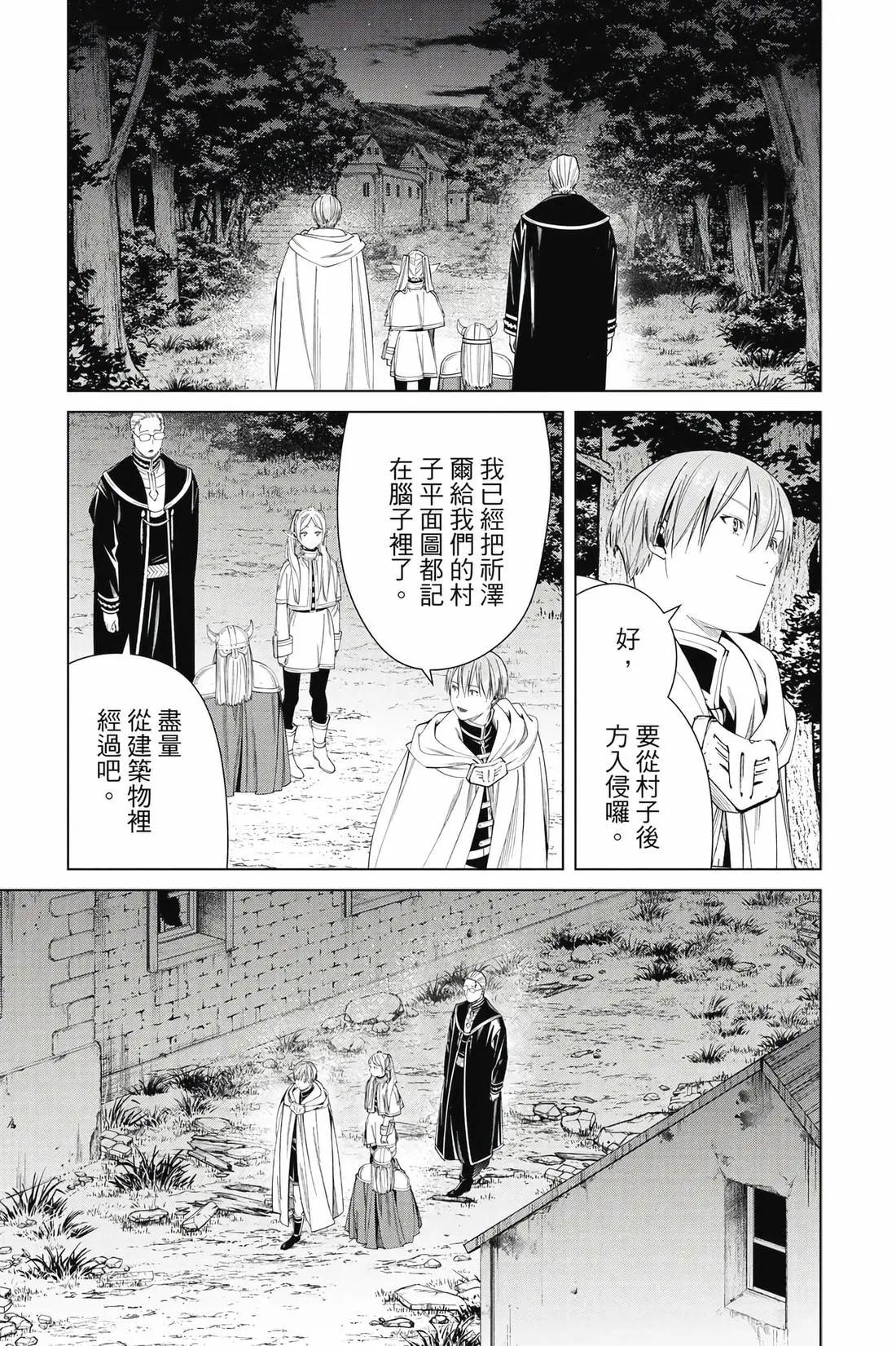 第 142 页