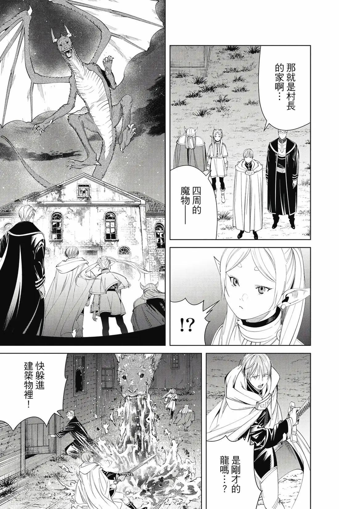 第 144 页