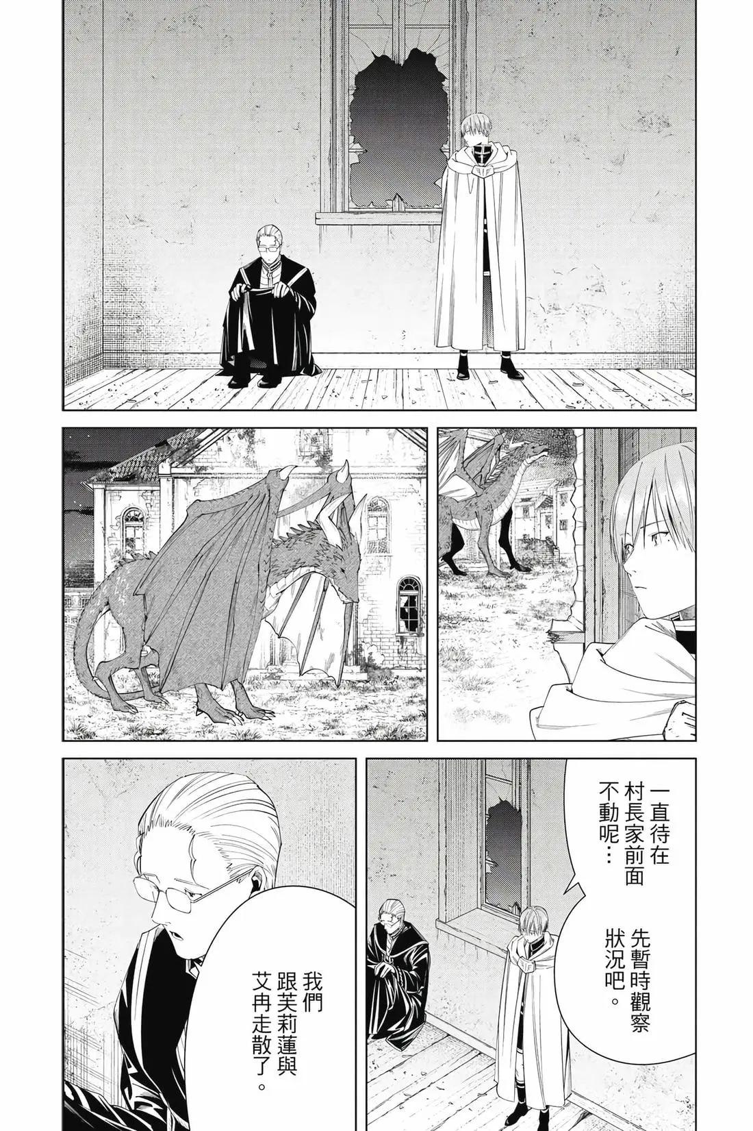 第 145 页