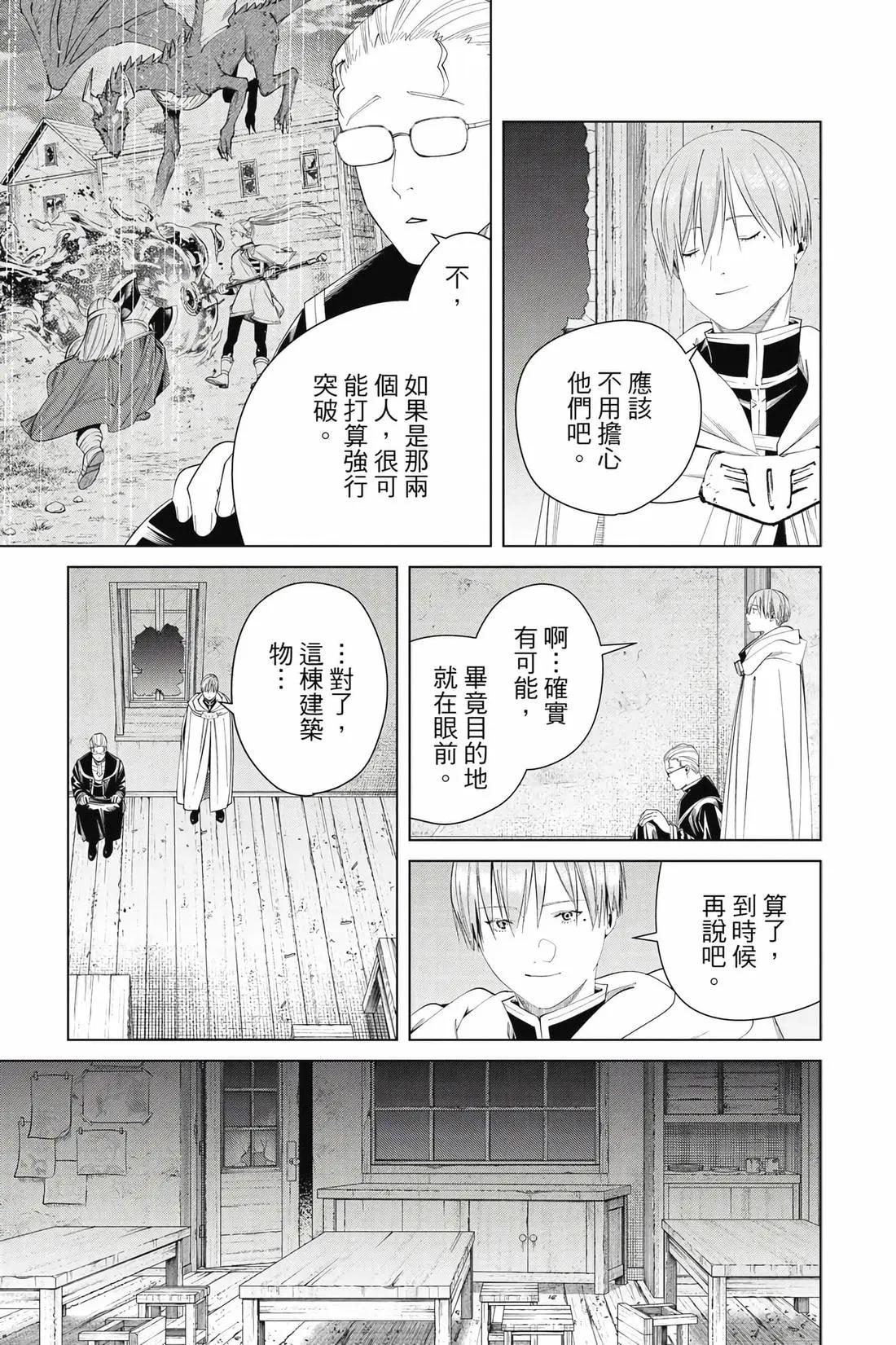 第 146 页