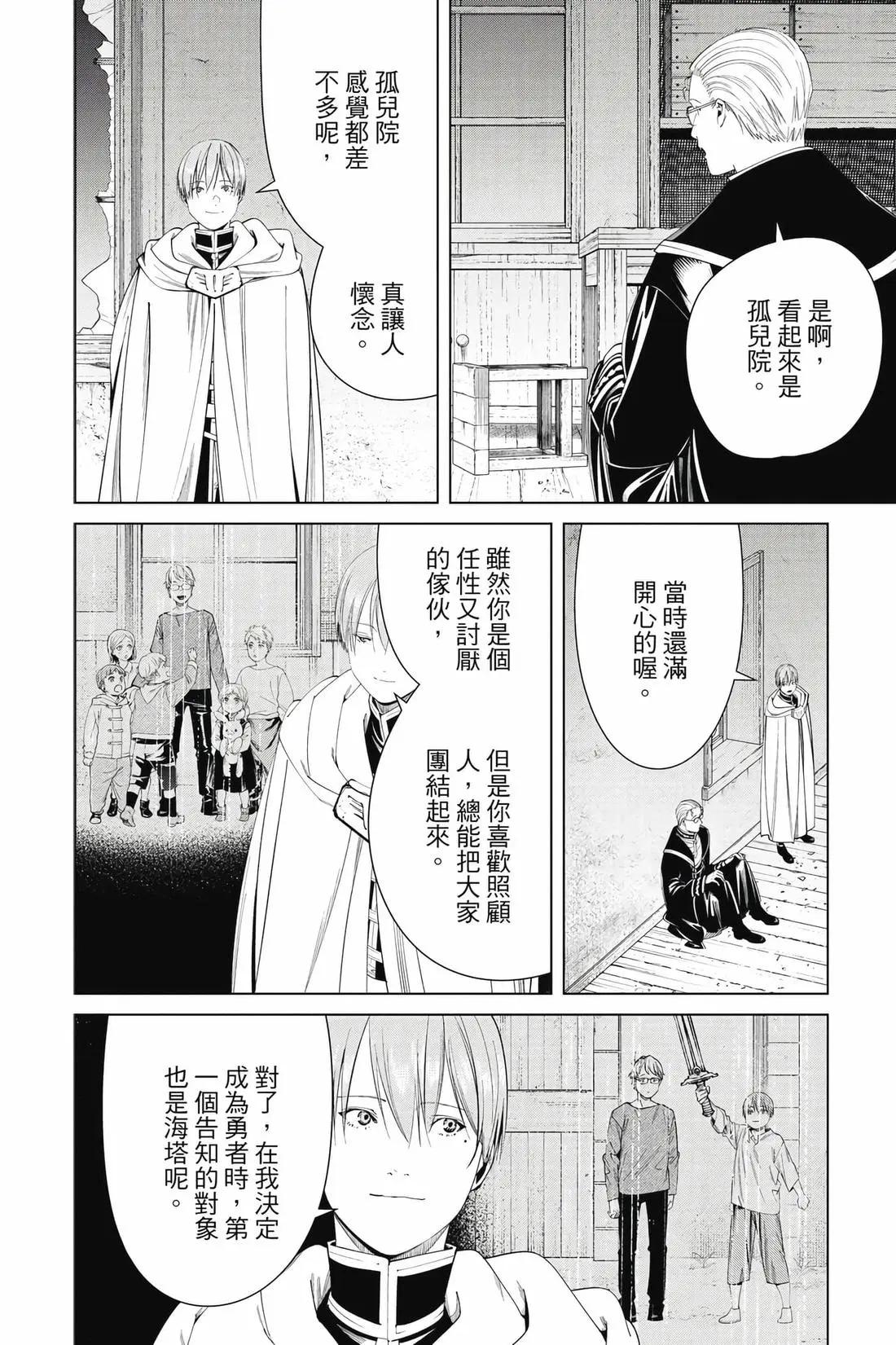 第 147 页