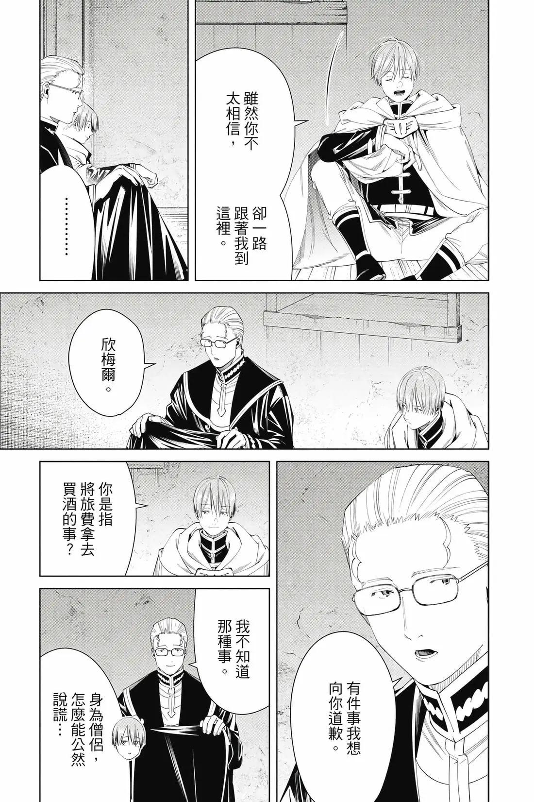 第 148 页