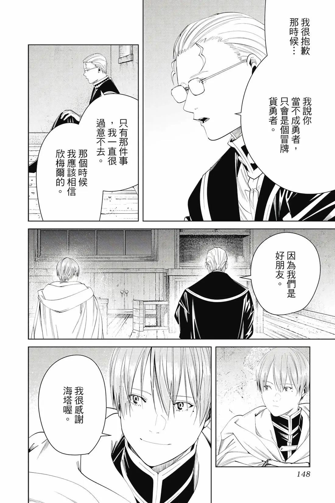 第 149 页