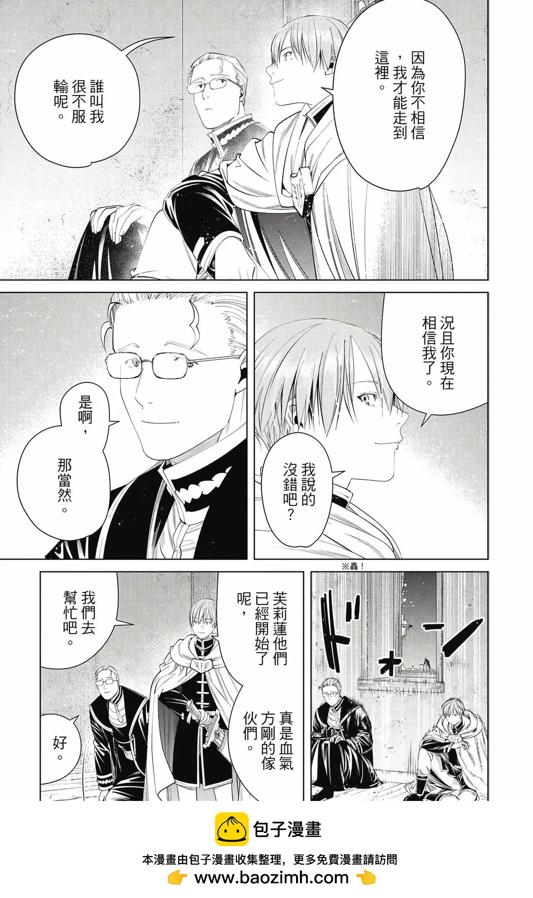 第 150 页