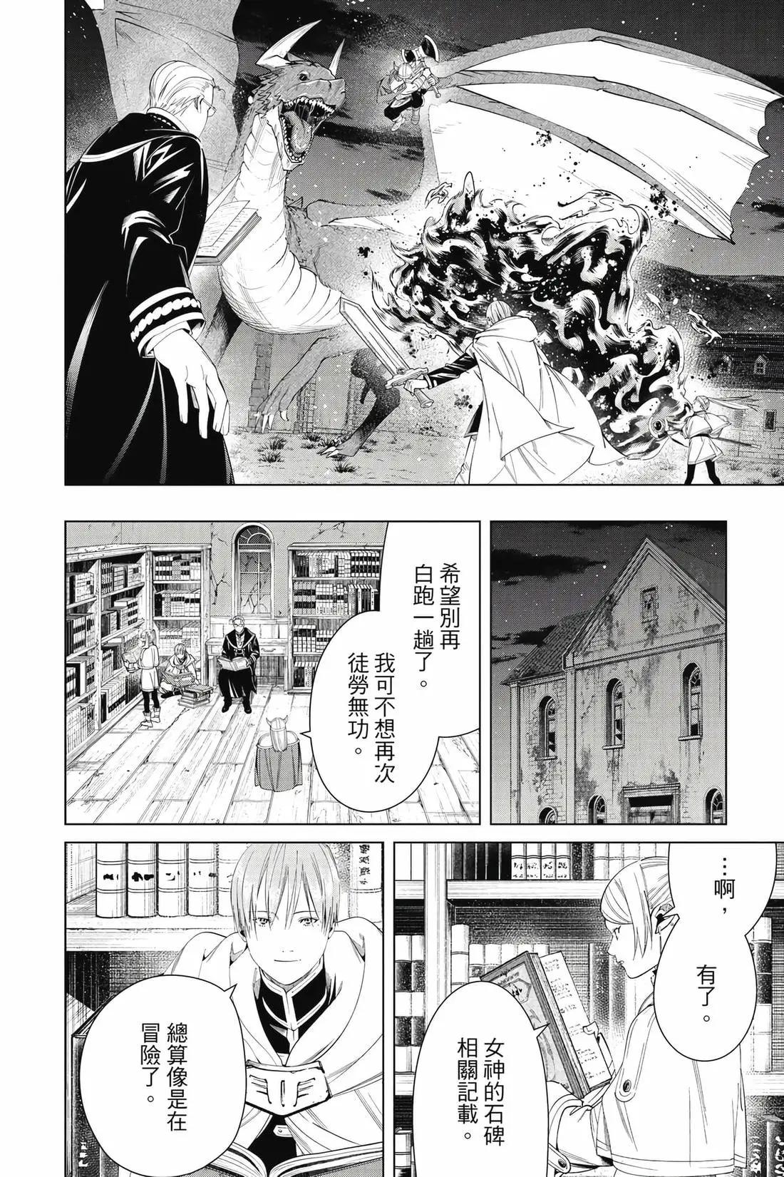 第 151 页