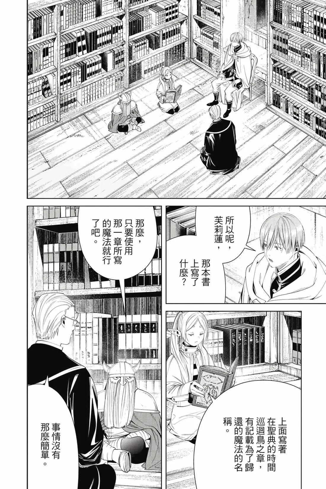 第 155 页