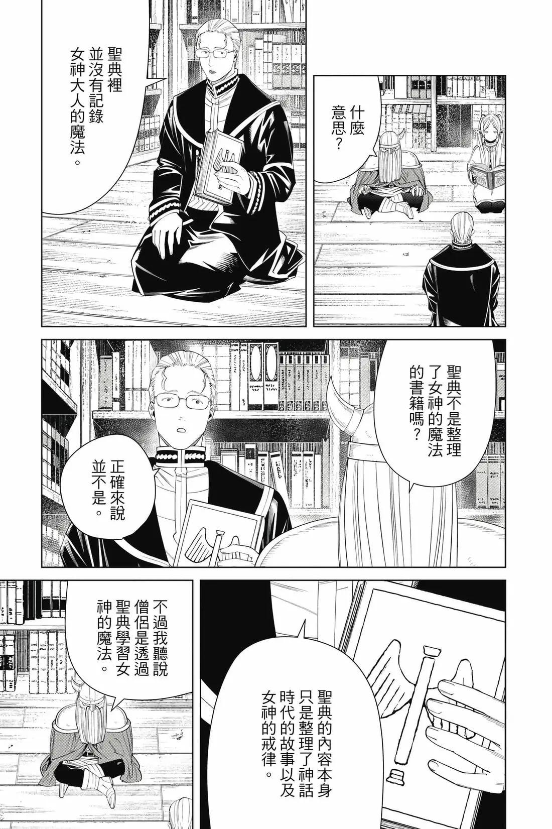 第 156 页
