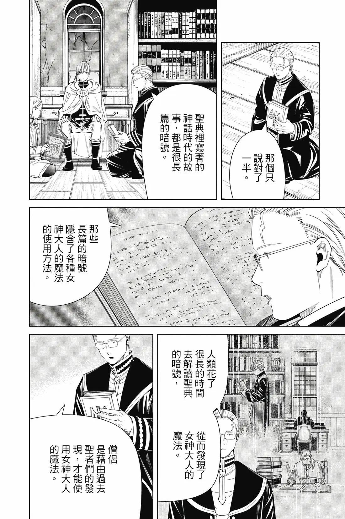 第 157 页