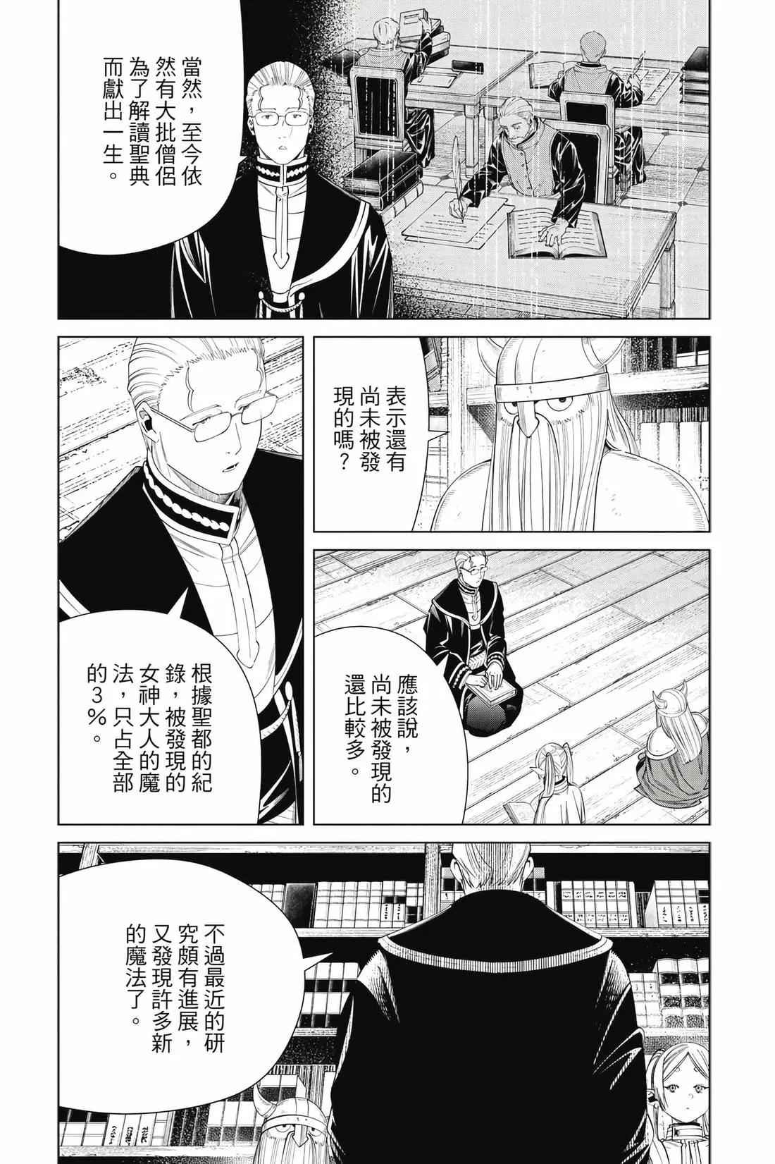 第 158 页