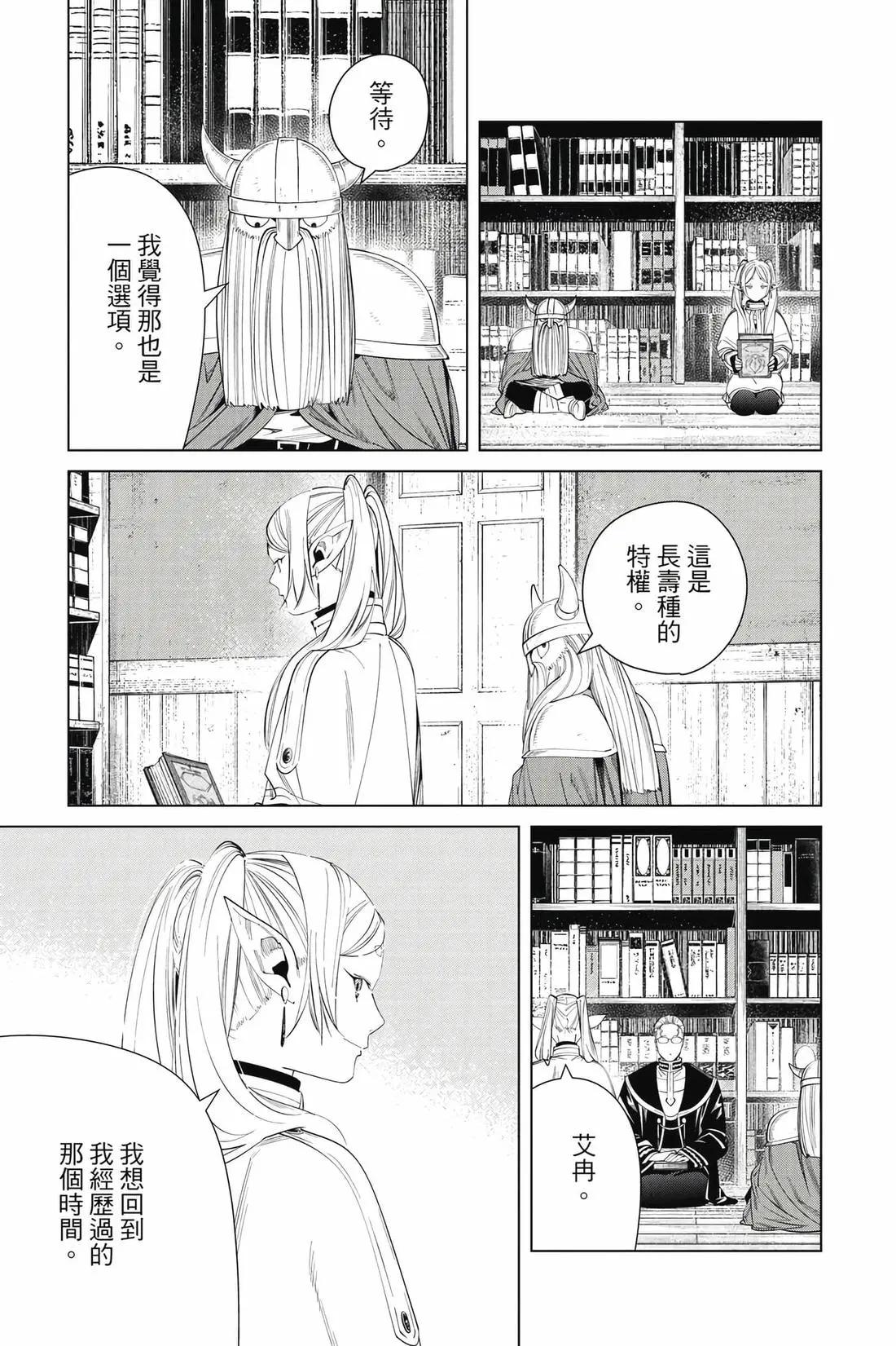 第 162 页