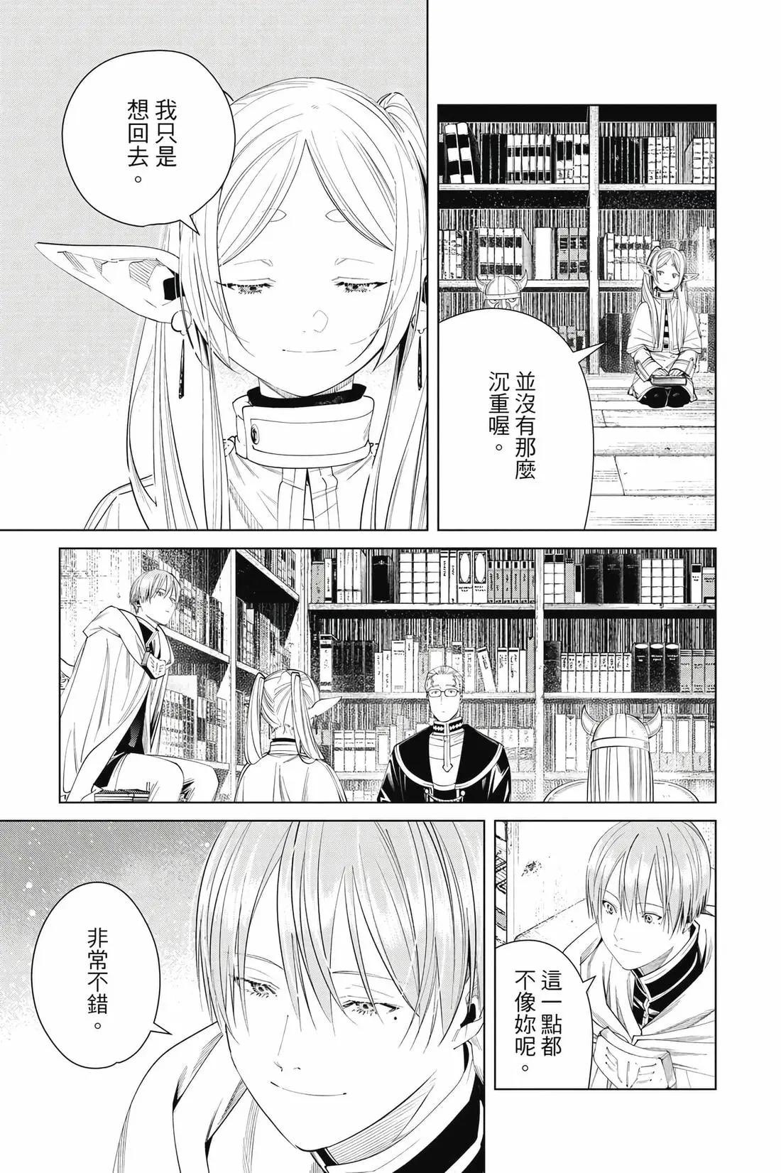 第 164 页