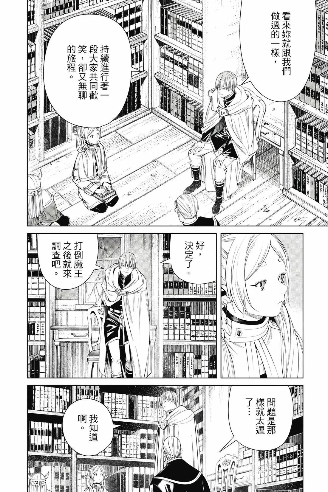 第 165 页