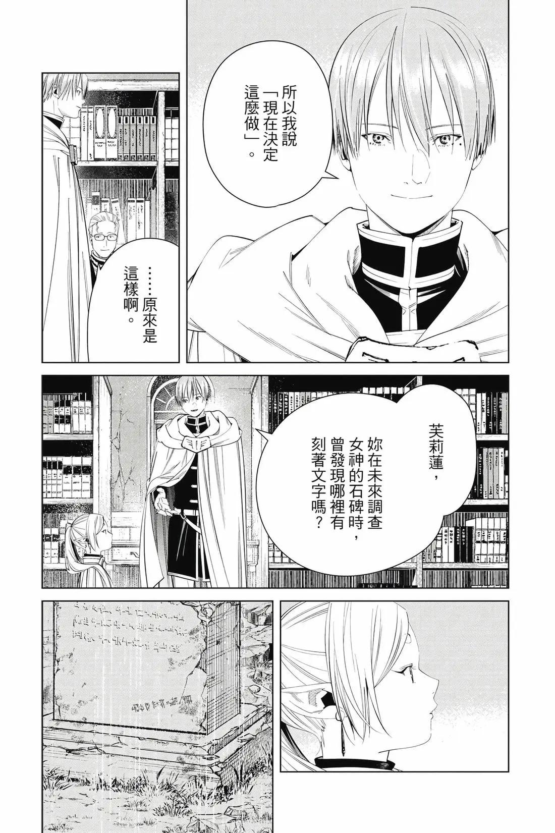 第 166 页
