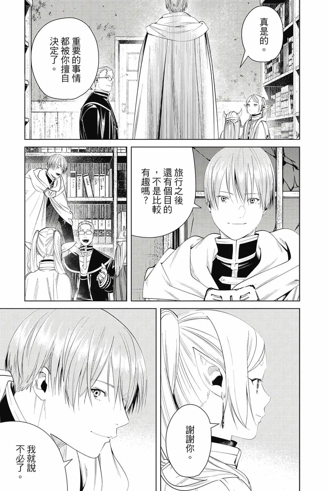 第 168 页