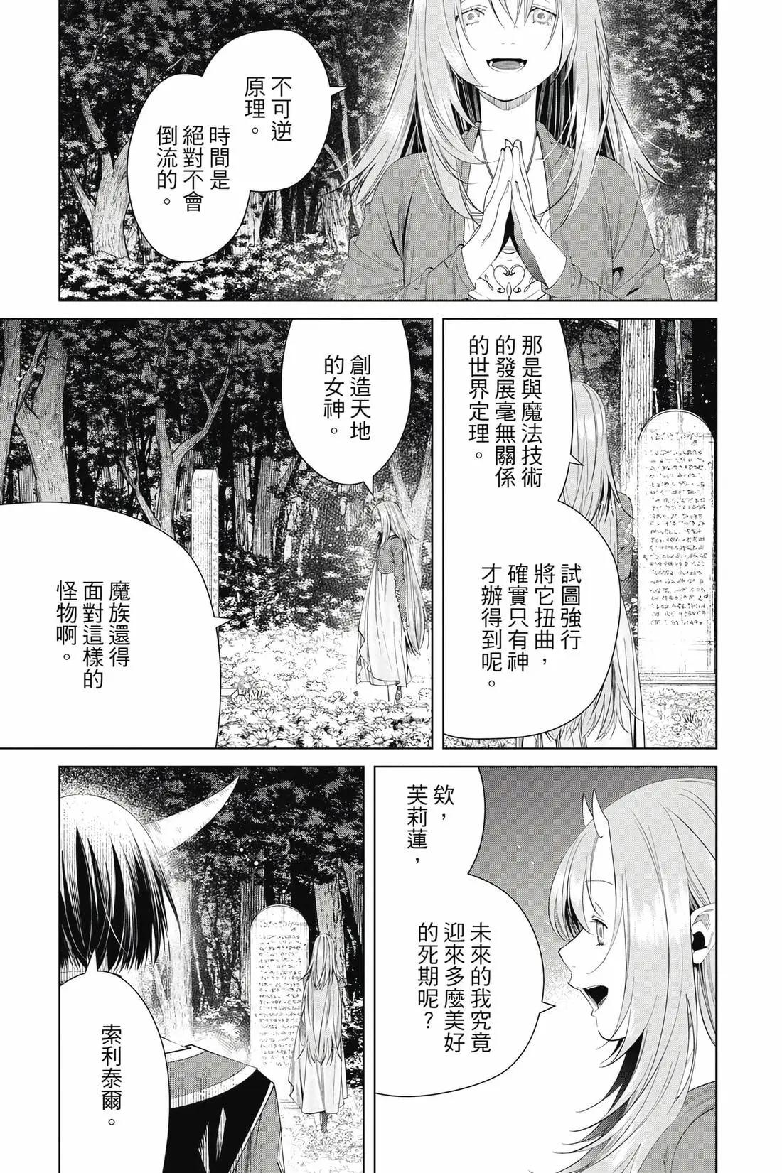 第 170 页