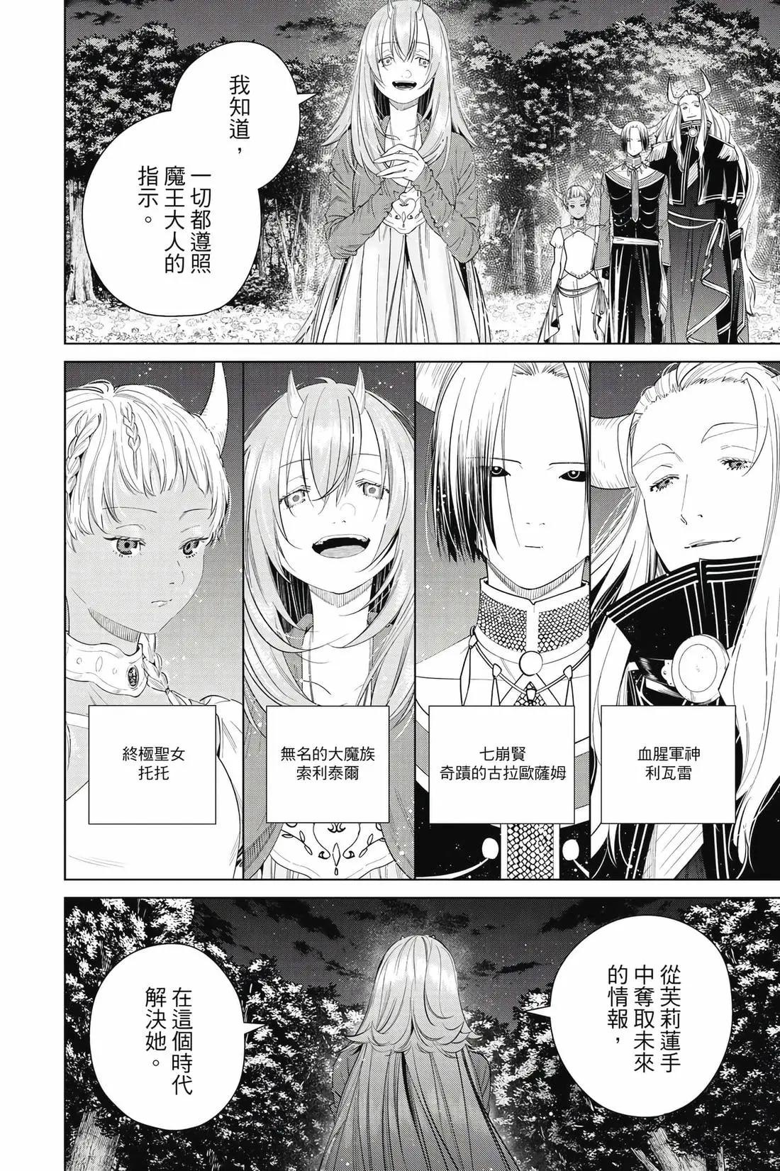第 171 页