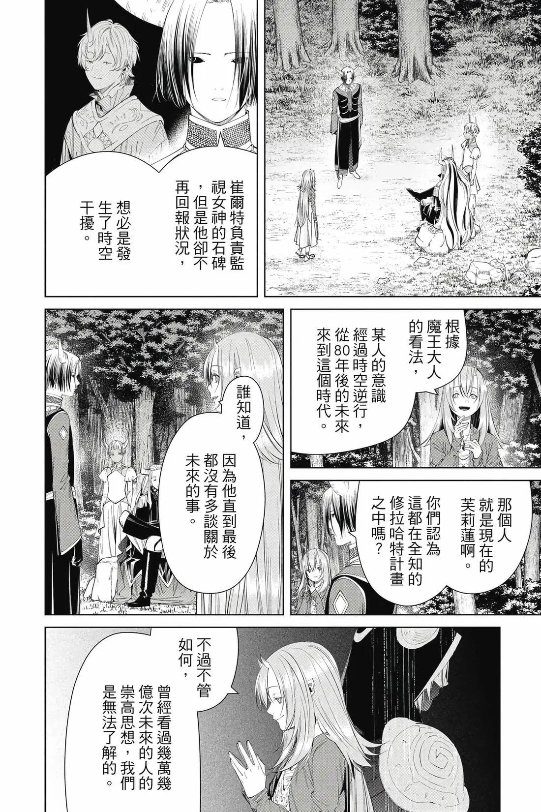 第 173 页