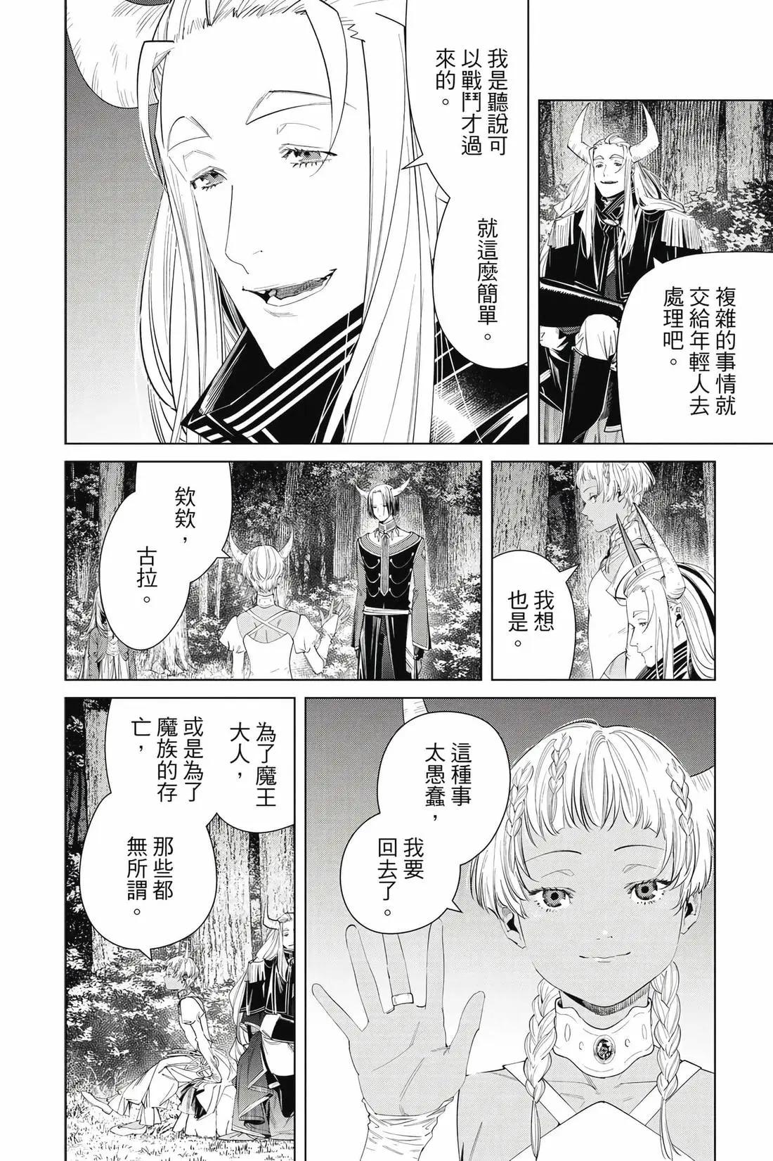 第 175 页