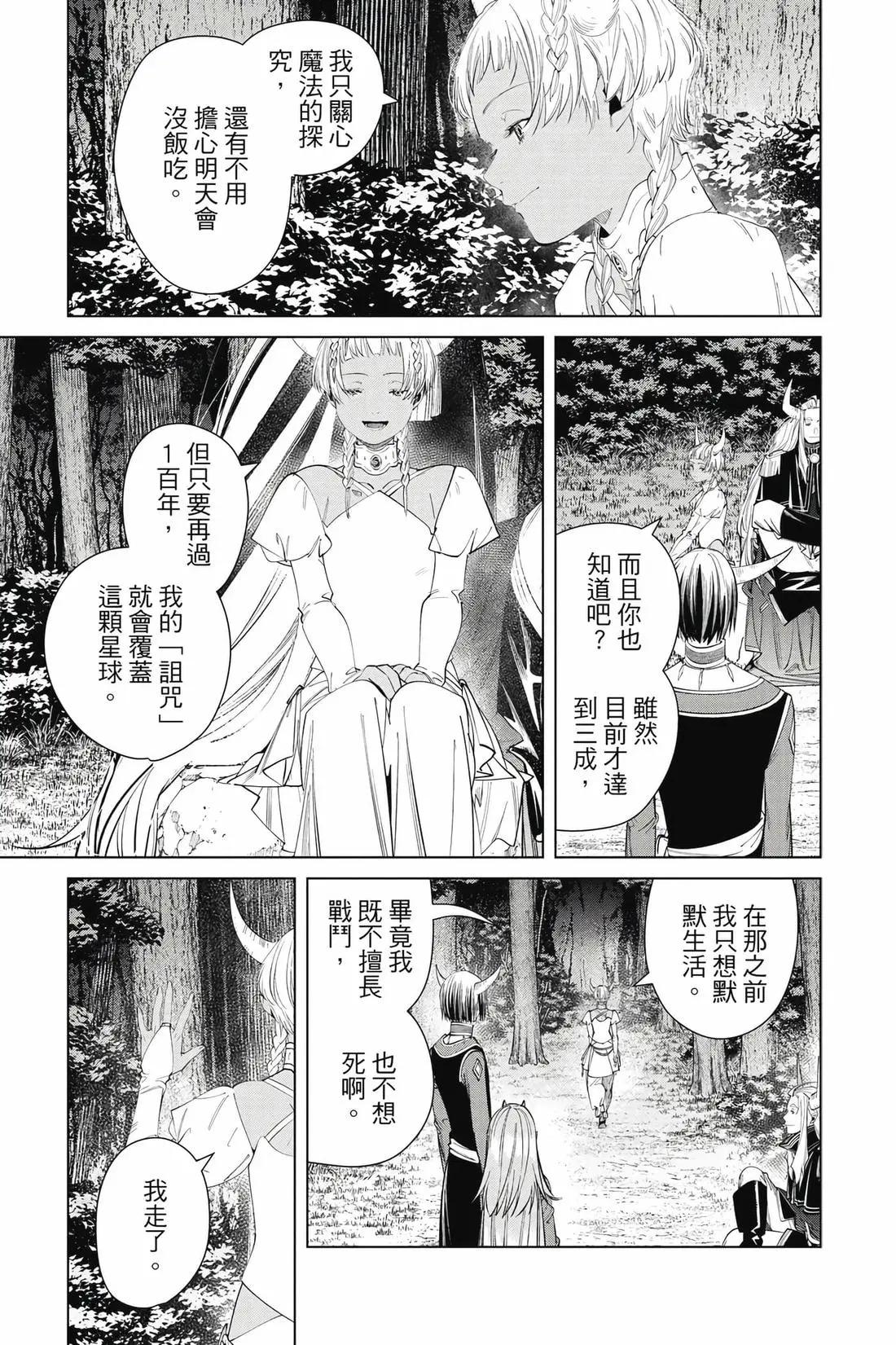 第 176 页