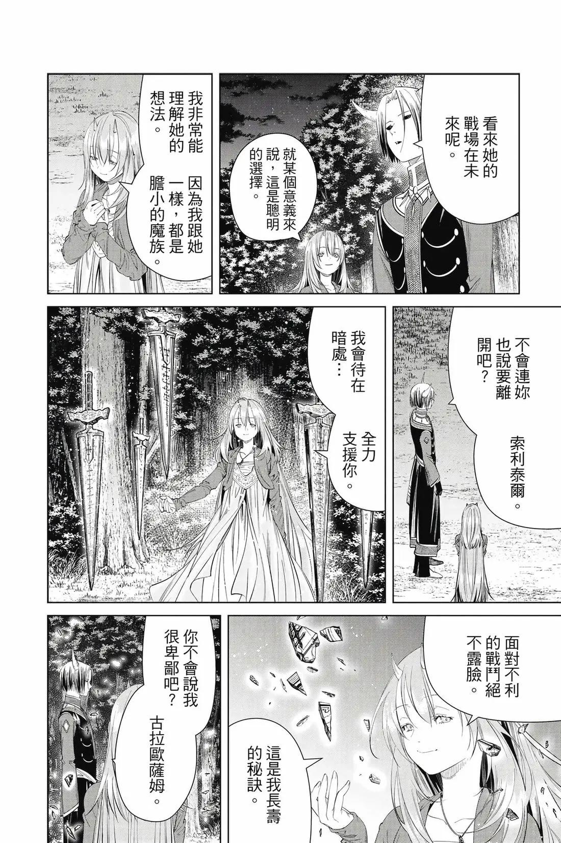 第 177 页