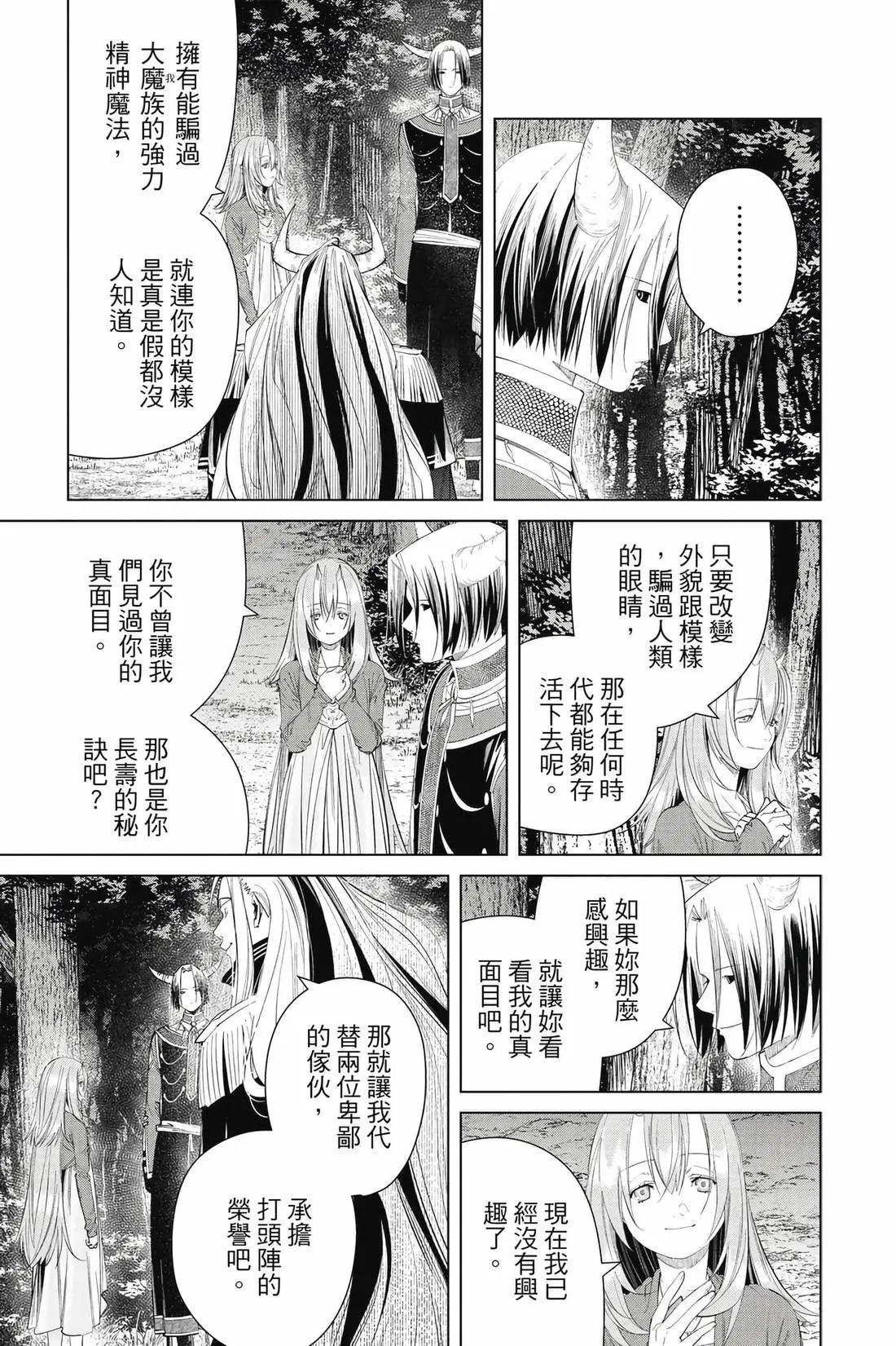 第 178 页
