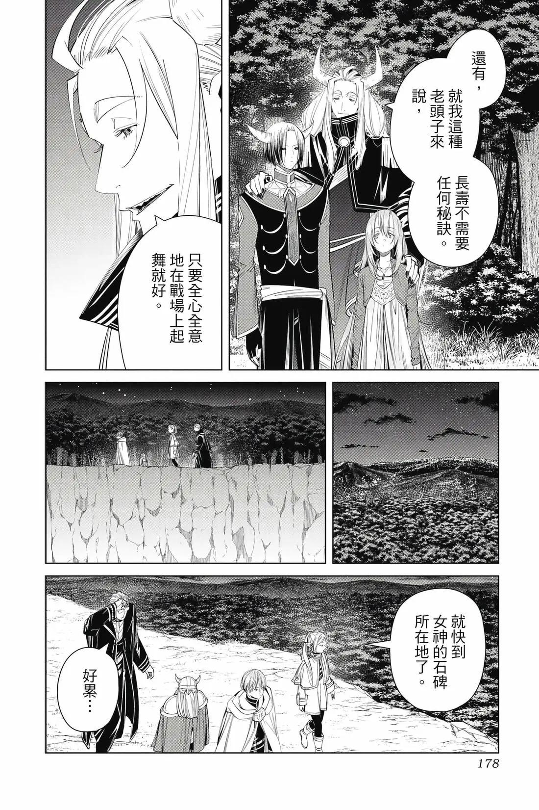 第 179 页