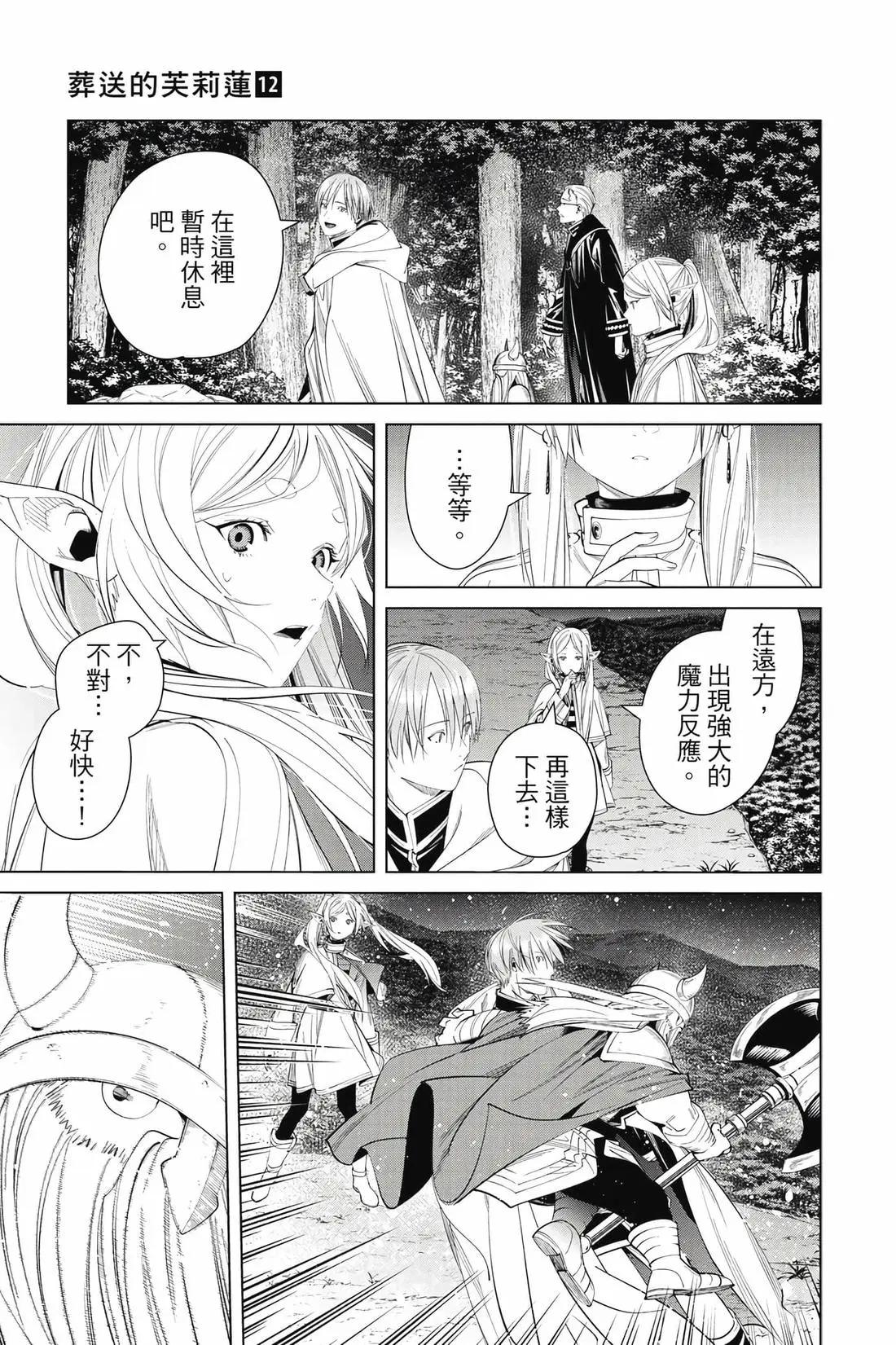 第 180 页
