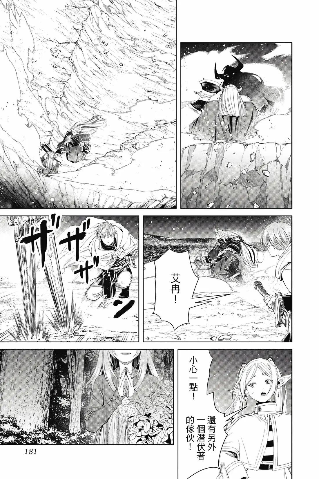 第 182 页