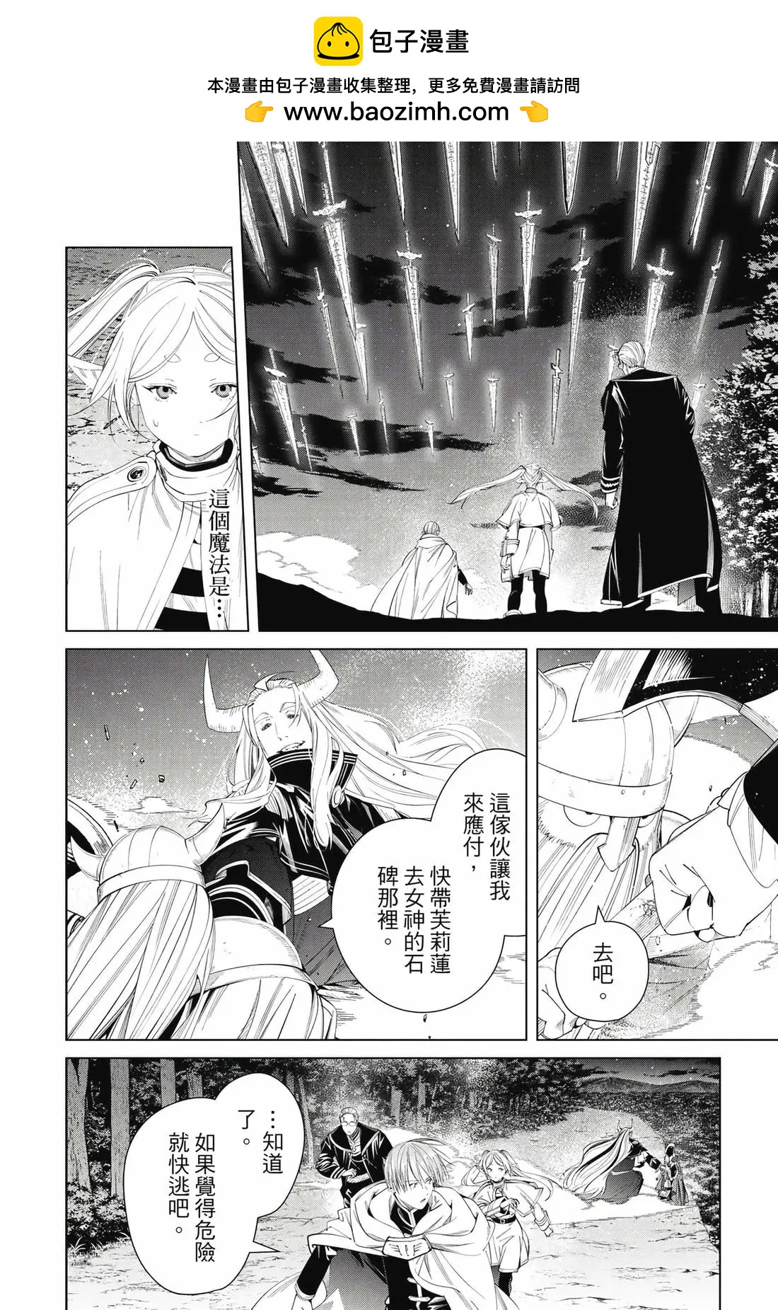 第 183 页