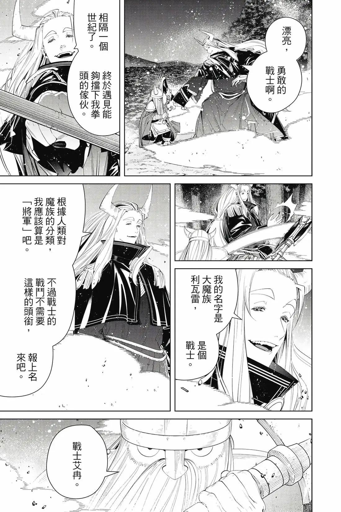 第 184 页