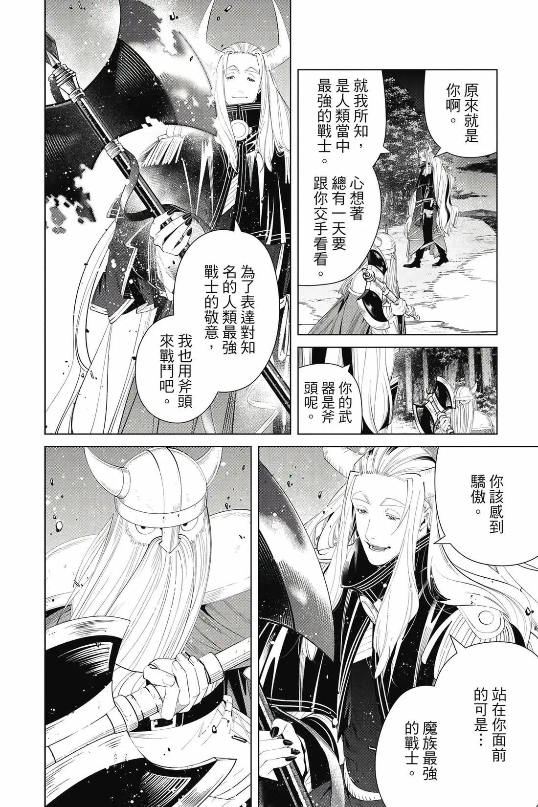 第 185 页